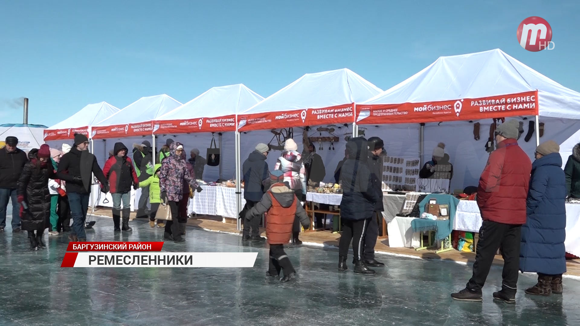 На Байкале прошла ярмарка сувениров, приуроченная к фестивалю скорости "Байкальская миля"